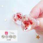 Yahoo! Yahoo!ショッピング(ヤフー ショッピング)ドライフラワー 花 パール ピアス 樹脂ピアス 金属アレルギー イヤリング アクセサリー ハート クリア 透明 雑貨 かわいい ハンドメイド レディー