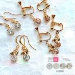 Yahoo! Yahoo!ショッピング(ヤフー ショッピング)うさぎ 猫 ピアス 樹脂ピアス 金属アレルギー イヤリング  アクセサリー 雑貨 ウサギ ねこ かわいい 大人可愛い プレゼント ギフト 猫グッズ　