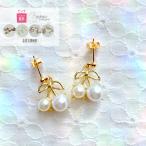 Yahoo! Yahoo!ショッピング(ヤフー ショッピング)さくらんぼ イヤリング ピアス 樹脂ピアス 金属アレルギー パール 白 レディース 可愛い おしゃれ 個性的 ギフト プレゼント 女性 かわいい 送料
