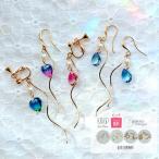 Yahoo! Yahoo!ショッピング(ヤフー ショッピング)色褪せない 16金コーティング グラデーション ハート 雫 イヤリング ピアス 樹脂ピアス 金属アレルギー レディース 可愛い おしゃれ 個性的 ギフ