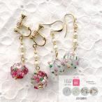 Yahoo! Yahoo!ショッピング(ヤフー ショッピング)花 ガラス 和風 ピアス 金属アレルギー パール 樹脂ピアス イヤリング アクセサリー かわいい  可愛い おしゃれ 個性的 大ぶり ゴールド ギフト