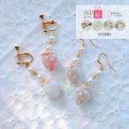 Yahoo! Yahoo!ショッピング(ヤフー ショッピング)ピアス 金属アレルギー パール フルーツ いちご イチゴ 樹脂ピアス イヤリング アクセサリー かわいい  可愛い おしゃれ 個性的 大ぶり ゴールド