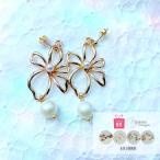 Yahoo! Yahoo!ショッピング(ヤフー ショッピング)花 パール ピアス 金属アレルギー 樹脂ピアス イヤリング アクセサリー かわいい  可愛い おしゃれ 個性的 大ぶり ゴールド ギフト プレゼント