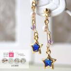 Yahoo! Yahoo!ショッピング(ヤフー ショッピング)ピアス イヤリング 樹脂ピアス 金属アレルギー 16金コーティング スワロフスキー 星 パール かわいい ゴールド 上品 レディース 女性 ギフト プレゼント　ポイン