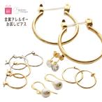 Yahoo! Yahoo!ショッピング(ヤフー ショッピング)16金コーティング ピアス チタンピアス 金属アレルギー フープ コットンパール パール レディース 女性 上品 送料無料