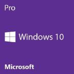 特別価格Microsoft Windows10 Professional 64bit 日本語 DSP版 DVD-ROM WIN10PRO64J 【紙パッケージ版】好評販売中