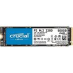 特別価格Crucial(クルーシャル) P2 500GB 3D NAND NVMe PCIe M.2 SSD 最大2400MB/秒 CT500P2SSD8好評販売中