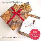  платный упаковка (BOX)* покупка получил товар. упаковка . желаете person. специальный Cart..* упаковка количество минут .. покупка пожалуйста.