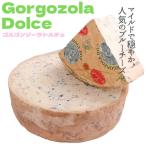 [ Golgo nzo-la Dolce примерно 140g~150g ] натуральный сыр голубой сыр синий .. порез . установить без добавок mild итальянская кухня макароны nyoki