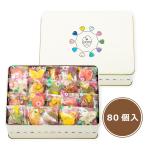 ショッピングお歳暮 お菓子 【送料無料】お菓子 ギフト麻布十番 あげもち COCORO irodori-Cocoro ギフト小缶(80個入) お菓子 和菓子 人気 おしゃれ 個包装 ギフト お歳暮