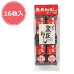  Mini черная соя вызывает 16 листов .... большой чёрный скала вызывает Osaka . земля производство Osaka . земля производство вызывает Osaka достопримечательность 