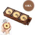 [ бесплатная доставка ] Club - li ever m Koo henmini 6 штук CLUB HARIE.. бумажный пакет иметь подарок на Bon Festival tepa земля внизу популярный подарок рука земля производство .. товар сладости 