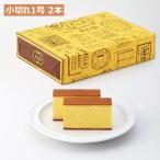 [ бесплатная доставка ] удача песок магазин кастелла маленький порванный (1 номер 2 шт. входит ) сумка для покупок имеется подарок японские сладости сладости Nagasaki . данный земля конфеты ваш заказ конфеты шт упаковка модный знаменитый 