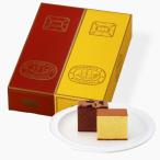 [ бесплатная доставка ] удача песок магазин набор 2 шт. входит 1 номер × 2 шт кастелла маленький порванный 1 номер 1 шт. / Голландия кекс маленький порванный 1 номер 1 шт. сумка для покупок имеется подарок японские сладости сладости Nagasaki . данный земля 