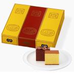 [ бесплатная доставка ] удача песок магазин набор 3 шт. входит 1 номер ×3шт.@ кастелла маленький порванный 1 номер 2 шт / Голландия кекс маленький порванный 1 номер 1 шт. сумка для покупок имеется подарок японские сладости сладости Nagasaki . данный земля 