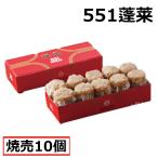 551..shu лошадь i.. колодка мой 10 штук .... пункт сердце китайский ежедневное блюдо Osaka Osaka достопримечательность ваш заказ подарок подарок внутри праздник ( Hokkaido * Okinawa за исключением )