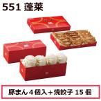 551.. свинья .. свинья ..4 штук +. гёдза 15 штук комплект мясо .......... пункт сердце китайский ежедневное блюдо Osaka Osaka достопримечательность ваш заказ подарок ( Hokkaido * Okinawa за исключением )