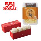 551 蓬莱 豚まん＋ラーメン　しょうゆ