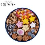 【送料無料】銀座菊廼舎 きくのや 冨貴寄