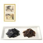  бог .2 шт ...( выгода . соль . ткань плоды зантоксилума ввод 1 шт,.. ткань 1 шт )[2CR-24] хорошо продающийся товар 