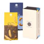 【送料無料】お菓子 ギフトかきたねキッチン かきたねWITHNUTS 2個セット(チーズ・塩だれ) 人気 おしゃれ 個包装 ギフト お歳暮 御歳暮 お土産