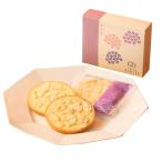 クルミっ子 あじさい3枚入 紙袋付き 鎌倉紅谷 くるみっこ クルミッコ お土産 プレゼント 贈答品