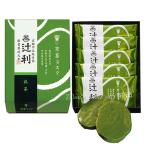 [. выгода ] столица чай lask зеленый чай 5 листов Kyoto рука земля производство шоколад кондитерские изделия сладости знаменитый популярный кондитерские изделия подарок модный бесплатная доставка 