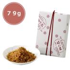 [ бесплатная доставка ]. .. Chile men плоды зантоксилума экономичный ( бумага в коробке ) 79g экономичный подарок Kyoto ограничение Kyoto закуска * деликатес 