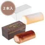 [ бесплатная доставка ]Mon cher. остров vanilla roll ×. остров Prince roll monshe-ru 2 шт подарок на Bon Festival tepa земля внизу популярный подарок рука земля производство .. товар сладости 