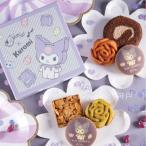 Mon cher черный miBOX baby monshe-ru Sanrio ограниченный товар 