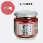 [ бесплатная доставка ] Niigata . остров магазин . остров магазин ... соевый соус . средний ведро прохладный рейс лосось чай .. чавыча рисовый шарик онигири . материал закуска * деликатес 