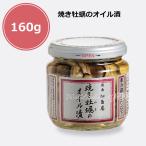[ бесплатная доставка ] Niigata . остров магазин . остров магазин жарение ... масло . средний ведро 160g прохладный рейс лосось чай .. чавыча рисовый шарик онигири . материал закуска * деликатес 