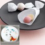 [ бесплатная доставка ] обе . магазин . Kiyoshi 2 человек тихий flat коробка 1 штук входит . данный земля конфеты ваш заказ конфеты шт упаковка сухие кондитерские изделия модный знаменитый подарок подарок популярный модный приветствие ..