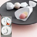 [ бесплатная доставка ] обе . магазин . Kiyoshi 2 человек тихий flat коробка 2 штук (20 шарик ×2). данный земля конфеты ваш заказ конфеты шт упаковка сухие кондитерские изделия модный знаменитый подарок подарок популярный модный приветствие ..