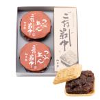 [ бесплатная доставка ]. Taro . нравится .... в середине 1 комплект (9 штук ).. для в коробке .. соответствует шт упаковка японские сладости сладости подарок 