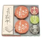 [ бесплатная доставка ]. Taro . нравится .... в середине . Tanba ....3 жестяная банка ( маленький бобы * зеленый чай * черная соя ).. для в коробке .. соответствует шт упаковка японские сладости сладости подарок 