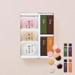 【送料無料】お菓子 
