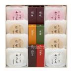 【送料無料】期間限定 お菓子 ギフトとらや 虎屋 羊羹・最中詰合せ3号 お菓子 和菓子 人気 おしゃれ 個包装 ギフト お歳暮 御歳暮 お土産 挨拶 お礼