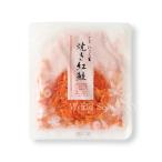 [ бесплатная доставка ] Kyoto .... . маленький пакет [ жарение нерка ] японский стиль ежедневное блюдо простой кулинария японская кухня стоимость ... закуска цукудани ежедневное блюдо гарнир стоимость .