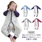 【送料無料】ベビー スリーパー 袖付き 4重 ガーゼ スリーパー 長袖 キッズ 赤ちゃん 子供 新生児 パジャマ 寝冷え カバーオール ロンパース ダ