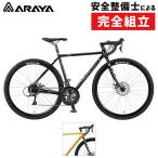 alaya2021 год модели MUDDY FOX CX GRAVEL ( до . лиса CX gravel )CXG ARAYA