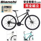 ショッピングビアンキ ビアンキ 2022年モデル C-SPORT2（Cスポーツ2）CSPORT2 ミキストフレーム 43サイズ Bianchi