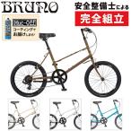  голубой no2022 год модели MIXTE BLACK EDITION( Miki -тактный black edition ) BRUNO