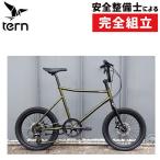 アウトレットバーゲンセール！30%OFF！ターン AMP F1（アンプF1） TERN 在庫あり