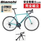 大感謝祭セール!【期間限定送料無料】ビアンキ 2022年モデル SPRINT(スプリント) Bianchi 在庫あり送料無料