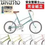 голубой no2022 год модели MIXTE SILVER EDITION( Miki -тактный серебряный выпуск ) BRUNO
