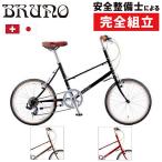  голубой no2022 год модели MIXTE SILVER EDITION( Miki -тактный серебряный выпуск ) BRUNO