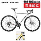  якорь 2021 год модели CX6 105[ORDER SYSTEM соответствует ] ANCHOR