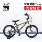  морской 2021 год модели DONKY JR 16 LIMITED( Donkey Junior 16 ограниченный ) ограничение цвет MARIN