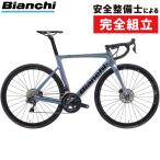 ビアンキ ARIA DISC（アリアディスク）ULTEGRA Di2 12S Bianchi送料無料